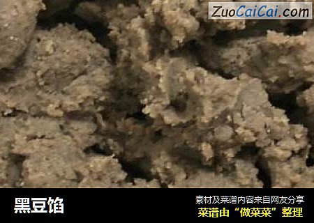 黑豆馅