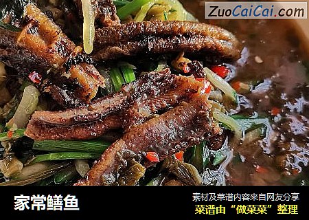 家常鳝鱼