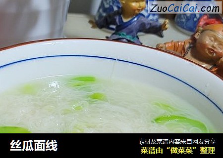 丝瓜面线
