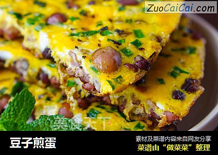 豆子煎蛋
