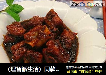 （理智派生活）同款～果香糖醋排骨