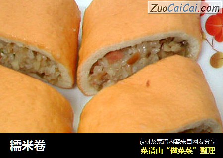 糯米卷