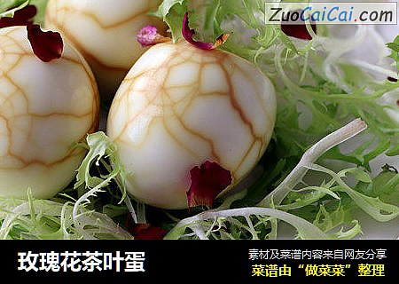 玫瑰花茶叶蛋