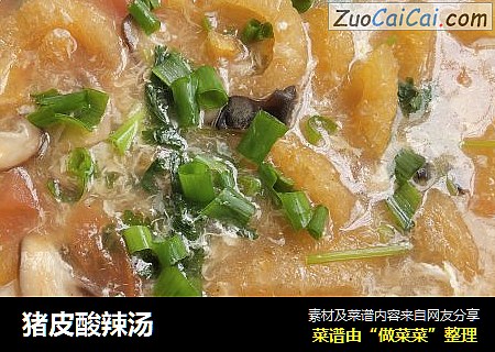 猪皮酸辣汤