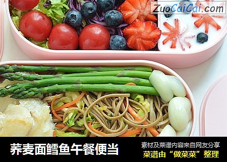 荞麦面鳕鱼午餐便当
