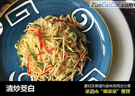 清炒茭白