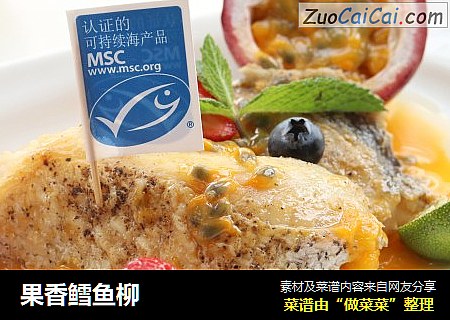 果香鳕鱼柳