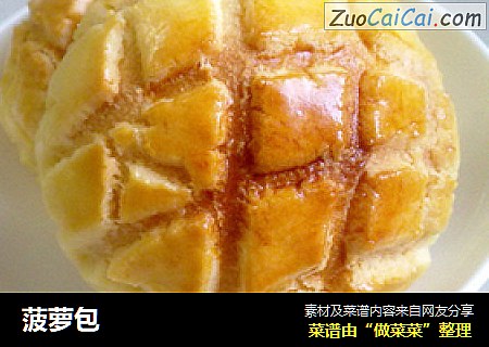 菠萝包