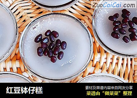 红豆钵仔糕