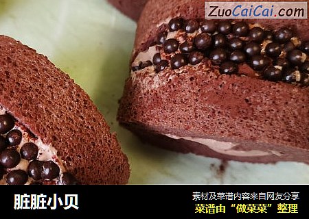 脏脏小贝