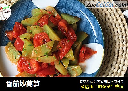 番茄炒莴笋