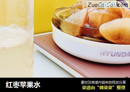 红枣苹果水