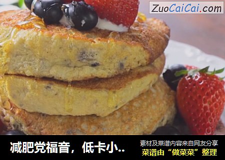 减肥党福音，低卡小甜品香蕉舒芙蕾