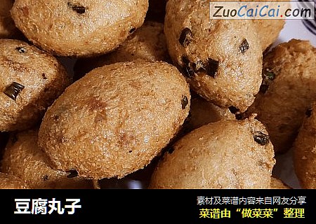 豆腐丸子