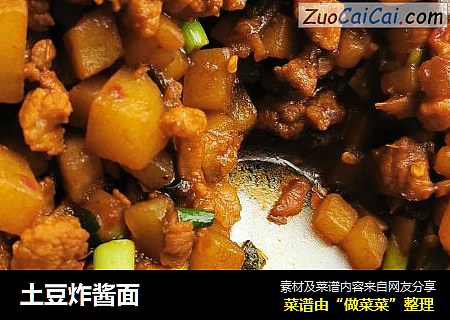 土豆炸酱面