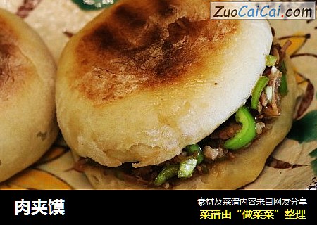 肉夹馍
