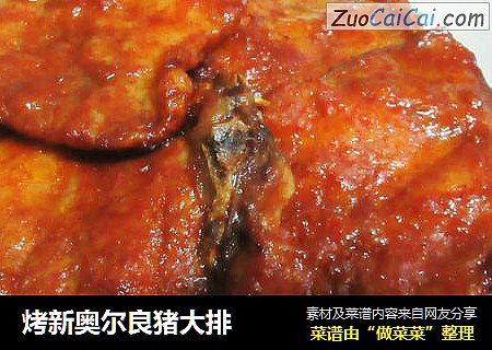 烤新奥尔良猪大排