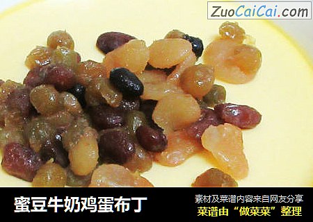 蜜豆牛奶鸡蛋布丁