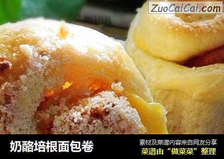 奶酪培根面包卷
