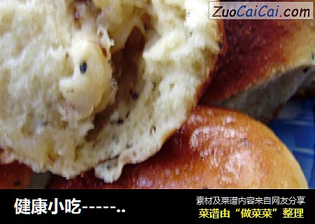 健康小吃-----黑芝麻苹果小餐包