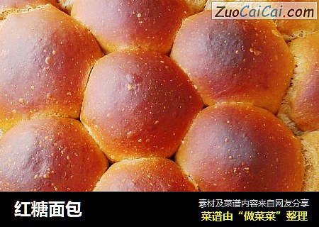 红糖面包