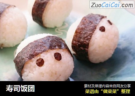 寿司饭团