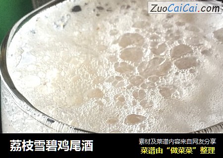 荔枝雪碧鸡尾酒