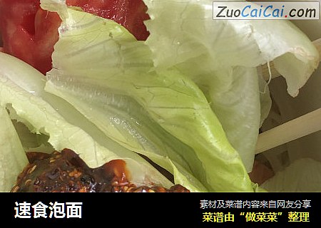 速食泡面