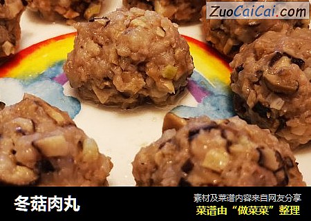 冬菇肉丸