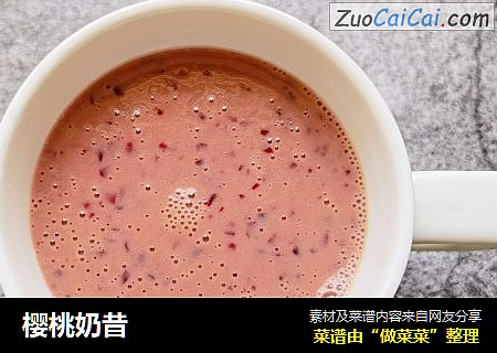 樱桃奶昔