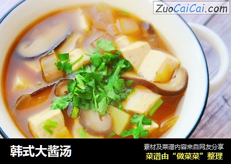 韩式大酱汤