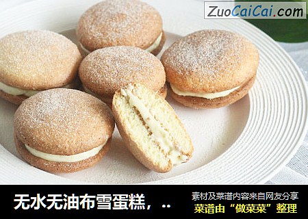 无水无油布雪蛋糕，零难度超快手！