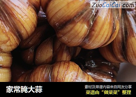 家常腌大蒜