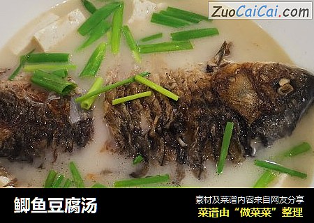鲫鱼豆腐汤