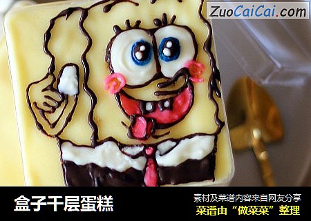 盒子千层蛋糕