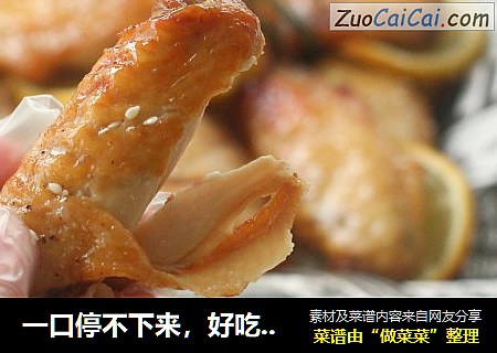 一口停不下来，好吃到舔手指的清新柠香黑胡椒烤鸡翅