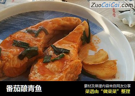 番茄酿青鱼