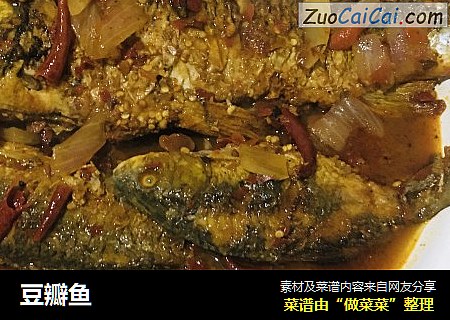 豆瓣鱼