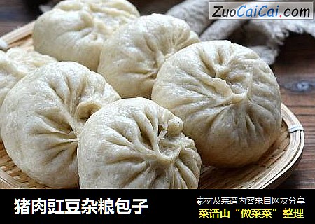 猪肉豇豆杂粮包子