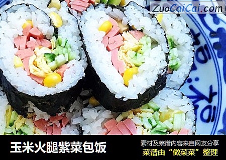 玉米火腿紫菜包饭