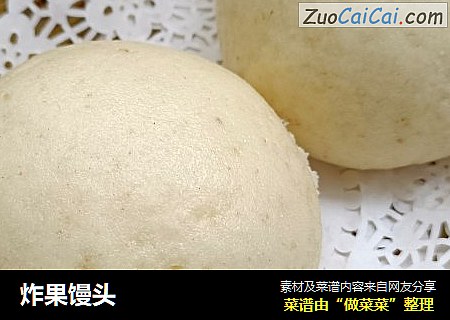 炸果馒头