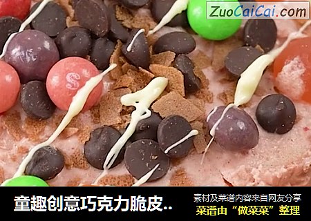 童趣创意巧克力脆皮冻吐司