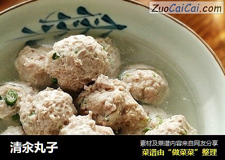 清汆丸子