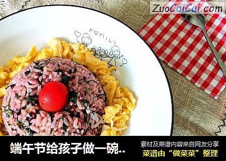 端午节给孩子做一碗鸡蛋苋菜炒饭