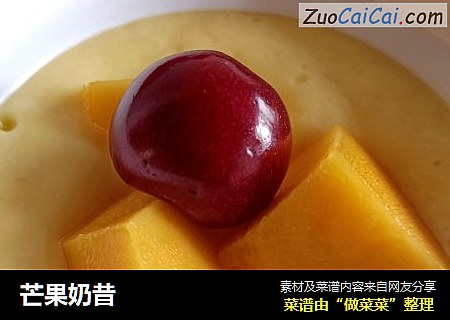 芒果奶昔