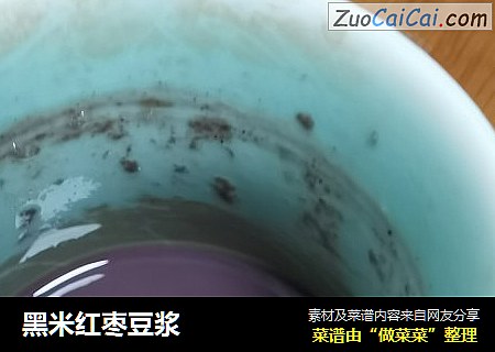 黑米红枣豆浆