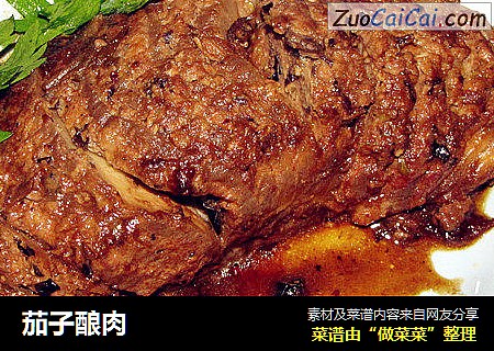 茄子酿肉
