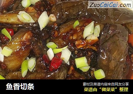 鱼香切条