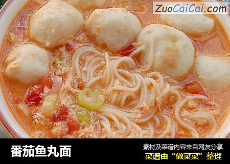 番茄鱼丸面