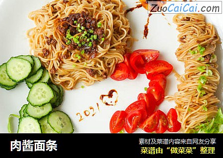 肉酱面条